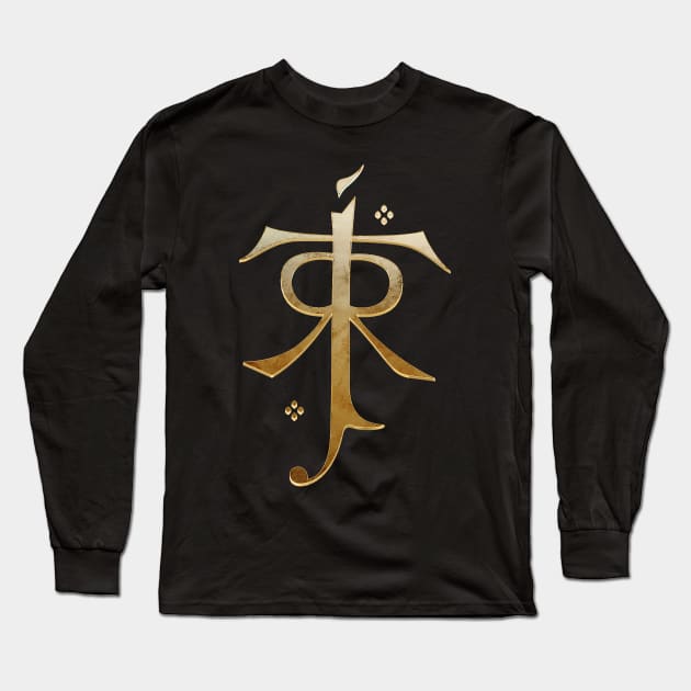 Tolkien Long Sleeve T-Shirt by ChrisHarrys